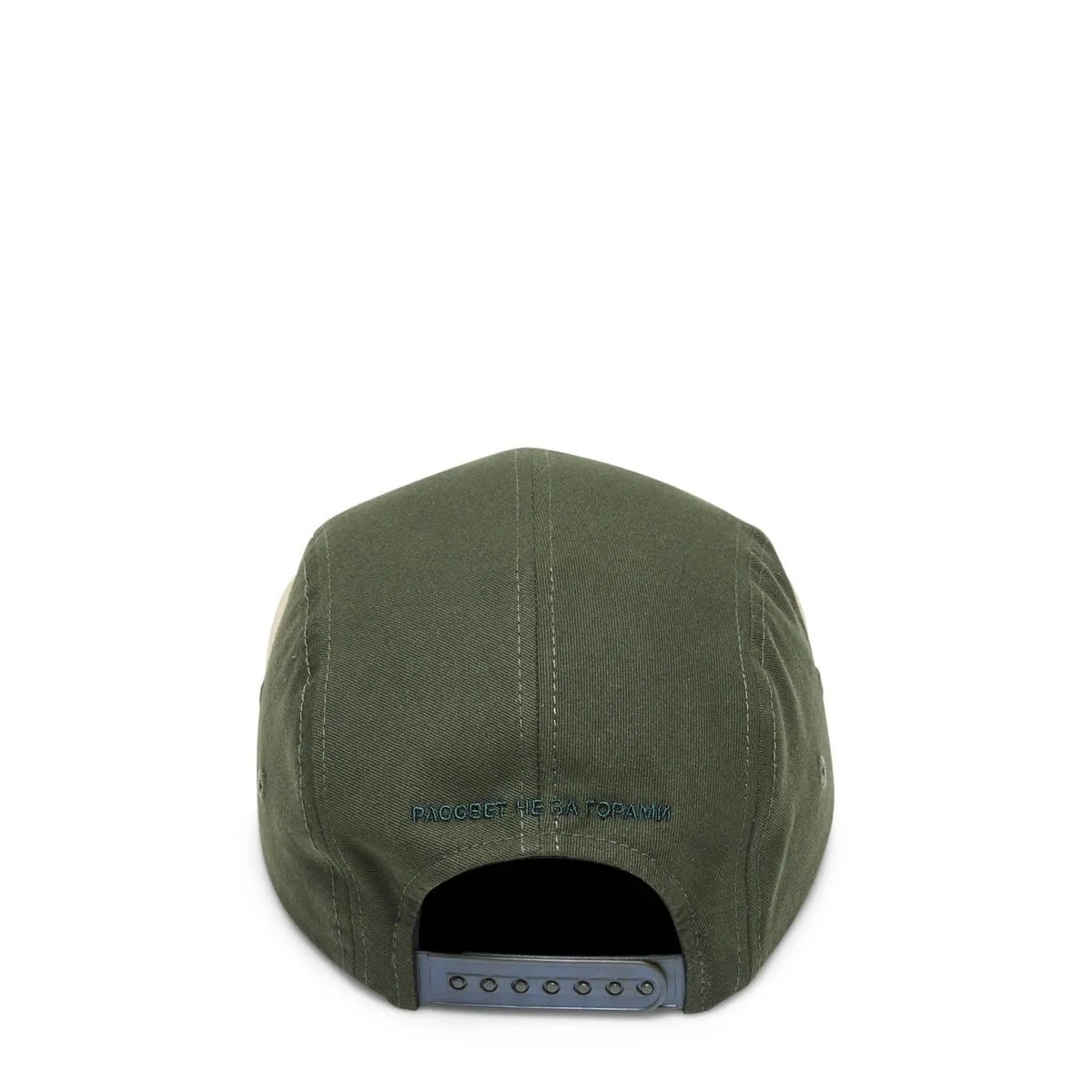 EMBROIDERED CAP Dark Green